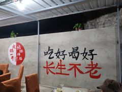 -仙蘑洞