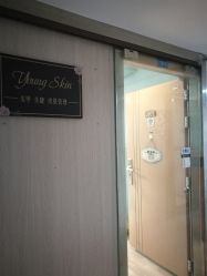 -YOUNGSKIN氧研皮肤管理中心