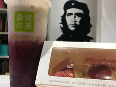 -奈雪的茶(亨特国际广场店)