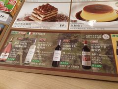 -萨莉亚意式餐厅(恒宝广场店)
