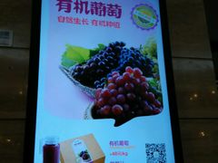 android_upload_pic-眉州东坡(博雅店)