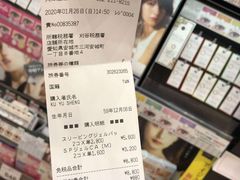 -SUGI杉药局(祇园店)