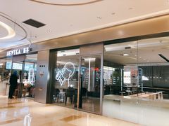 门面-喜茶(杭州滨江宝龙店)