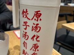 -喜家德虾仁水饺(青岛永旺东部店)