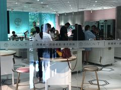 -西檬树SIMON·T轻奢蛋糕(大东方Max店)