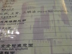 餐单-维兰西餐(万泉河店)