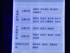 -吉林市博物馆