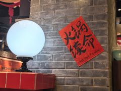 -港火社成都火锅(城市花园店)