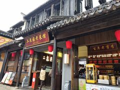 -二泉园老菜馆·百年无锡菜