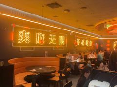 -探鱼·鲜青椒爽麻烤鱼(增城东汇城店)