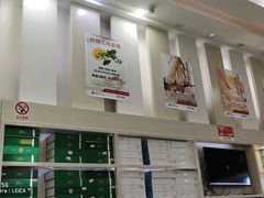 -郑远元专业修脚房(清江西路店)