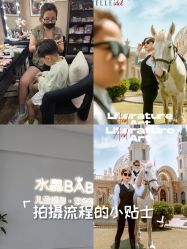 -水晶BABY儿童摄影(世界公园店)