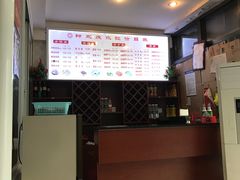 -钟永庆水饺(红星路南延线一段)