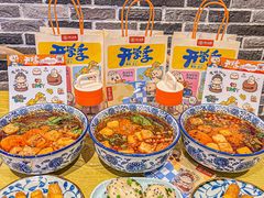 -阿三生煎(正弘城店)