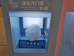 -乐海城市广场(同安店)