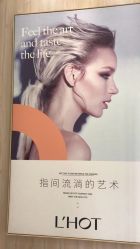 -霖昊美容美发