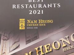 -南香饭店(Jalan Sultan)