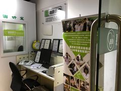 北京惠听听力西门子助听器折扣店独此一家专卖店-悦听品牌助听器集合店·峰力·奥迪康(石景山店)