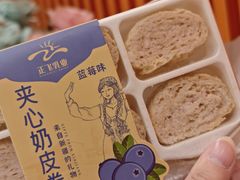 -正飞鲜奶(吐鲁番路店)