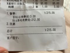 -大灶头·新昌菜(中国茶市店)