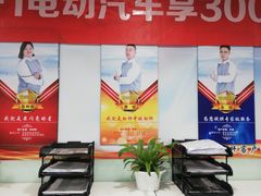 -广汽本田汽车中汽特约销售服务店