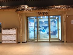 -汤W城市微度假(仓山店)