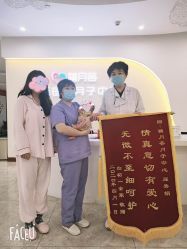 -贝安心月子中心(昌平店)