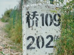 -乌龙涧铁道铁轨景