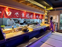 -琴寿司居酒屋(中山广场店)