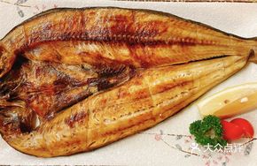 Braised Whole Fish with Scales