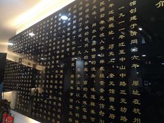 -奎元馆.百年奎元.非遗传承(西湖边的解放路店)