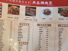 -217丰惠源抓饭(星湖街店)