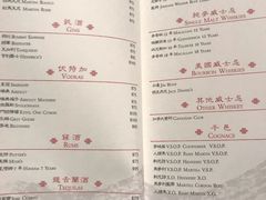 菜单-云龙轩(迪士尼探索家度假酒店)