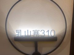 -映像威海·海鲜味道(市区店)