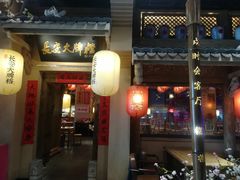 门面-长安大牌档之西安博物院文化餐厅(中贸店)