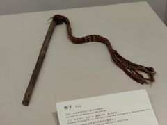 -巴音郭楞蒙古自治州博物馆