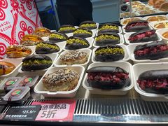 -CC BAGEL&SCONE 贝果与司康(南开大悦城店)