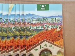 -丹东天桥沟景区