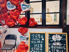 -初甜·舒芙蕾·韩式雪花冰(流塘店)