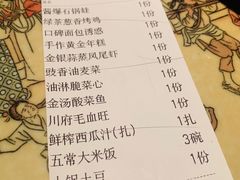 -绿茶餐厅(领展购物广场·中关村店)