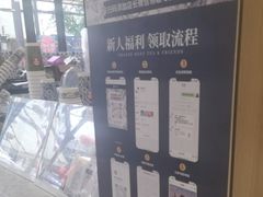 -霸王茶姬(南强街店)