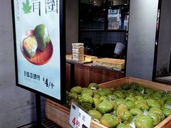 -拾味中点(泺文路店)