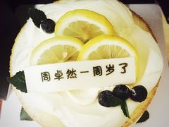 -Pantry's Best派悦坊蛋糕(K11购物艺术中心店)