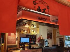-蚝·生·鲜牛烧肉铺(中央大街店)
