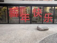 -现代汽车文化中心 Hyundai Motorstudio Beijing