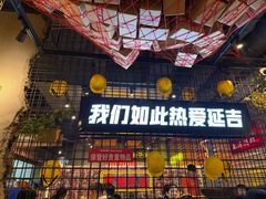 -大头叔烤鸡爪·朝鲜族烤串(天池路店)