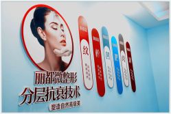 -太原丽都医疗美容医院