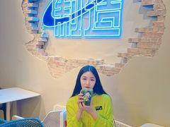 -茶救星球·蔬果茶(东城万达店)