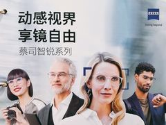 -万达广场(宁德蕉城店)