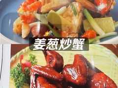 -荔粥记潮汕砂锅粥(新北万达店)